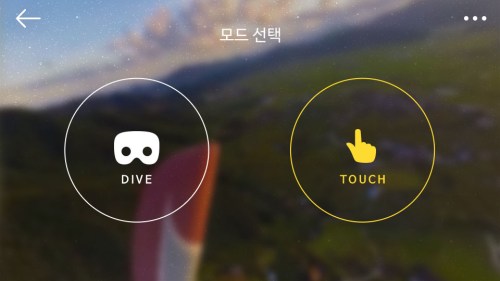 screenshot_paragliding_1