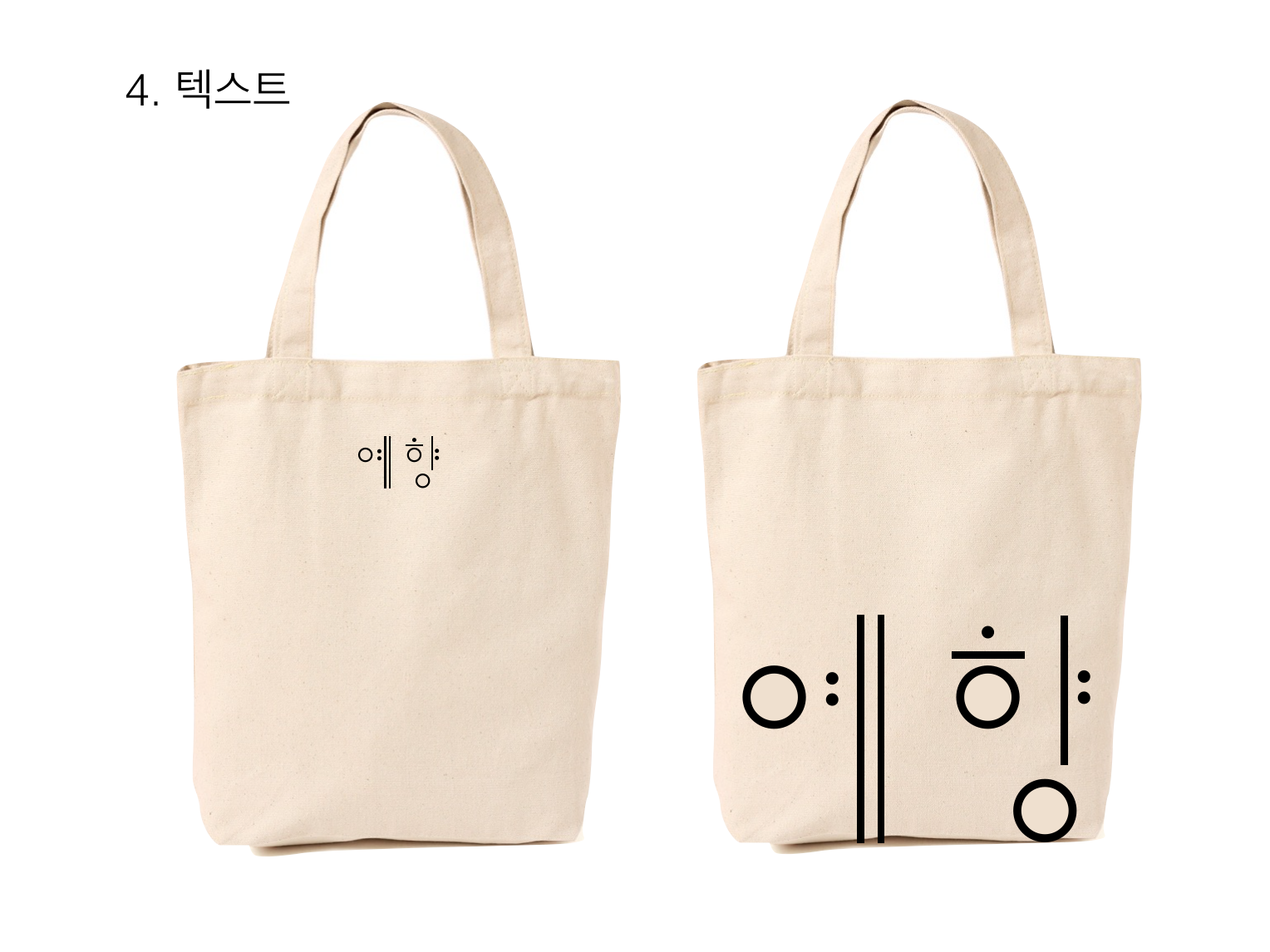 [Design] Eco Bag – Jane Lee
